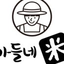 해준농장 네이버블로그