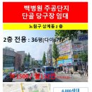 주공 당구장 이미지