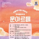 에이엔컴퍼니