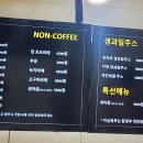 대산농협 하나로마트