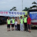 두우리해수욕장 이미지