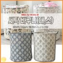 대소세탁 이미지