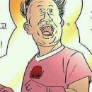 마포닭발 네이버블로그
