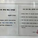잠실맥한의원 네이버블로그
