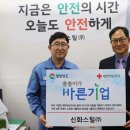 성산스틸 경남도민일보
