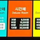 이태원노래연습장 이미지