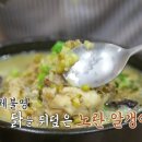 개복동