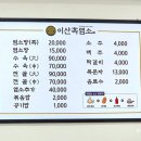 문창식품