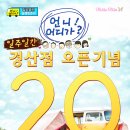 헬로블린 이미지