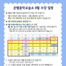 수도음악교습소 이미지