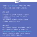 [남성 브랜드 중고의류] 100사이즈 모음-2페이지 이미지