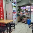 사거리짱구네 이미지