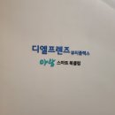뷰티플렉스퀸