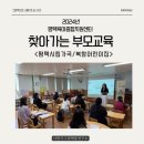 시립가곡어린이집 이미지