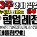 삐약스핏 이미지