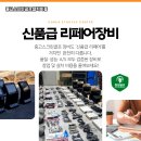 인제골프연습장 이미지