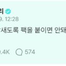 선우시트