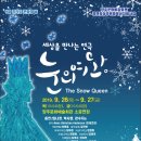 양주문화예술회관 이미지