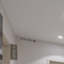 은행나무내과의원 이미지