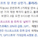 태영로직스