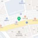 강영찬가정의학과의원 이미지