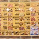 피자스쿨새천년점 이미지