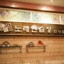 UFO 노래연습장 이미지