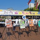 성북구청 바람마당 이미지