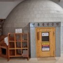 관저힐스파 이미지