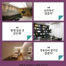 화곡한의원 네이버블로그