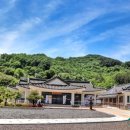 중제고택 이미지