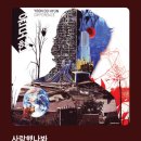 3월 일상블로그_ 도파민 터졌던 3월_ 스벅은 퍼플드링크를 다시 출시하라