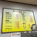 옛날토속왕순대 이미지