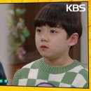 (우당탕탕 패밀리)양지원과 도철의 전화를 듣게 되는 정민준?! | KBS 240208 방송 이미지