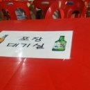 뉴맥시칸 이미지