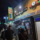파노라마치킨 이미지