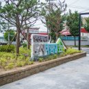 연안부두로75번길 이미지