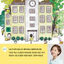 어린이마음 이미지