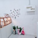 달쏭쿠키제작소 이미지