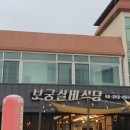 명성한우실비 이미지