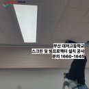 부산대저고등학교 이미지