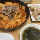 아마스빈가좌 | 스무 번째 이야기