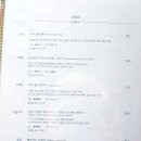 돼지래스토랑셋째 이미지