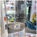 라포약국 이미지