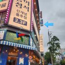 홍익당구클럽 이미지