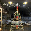 에페스토즈 시저스