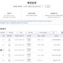 스포츠토토 이미지
