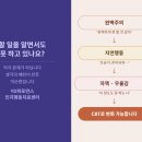 와이디일렉트로닉스(주) | 창원심리상담, 인지행동치료로 " 미루는 습관"과 "완벽주의"를 극복하기