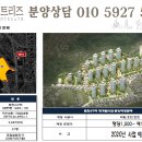 가야누리애아파트 이미지