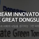 동성메디칼 이미지